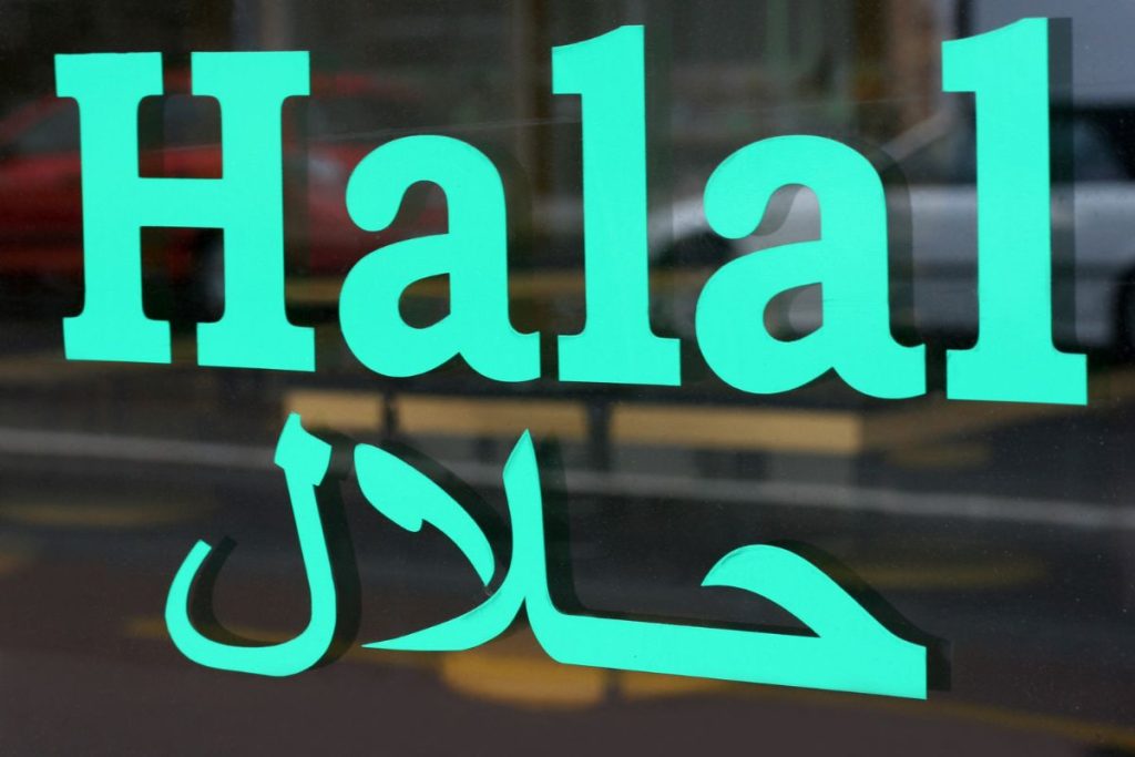 what makes a product halal